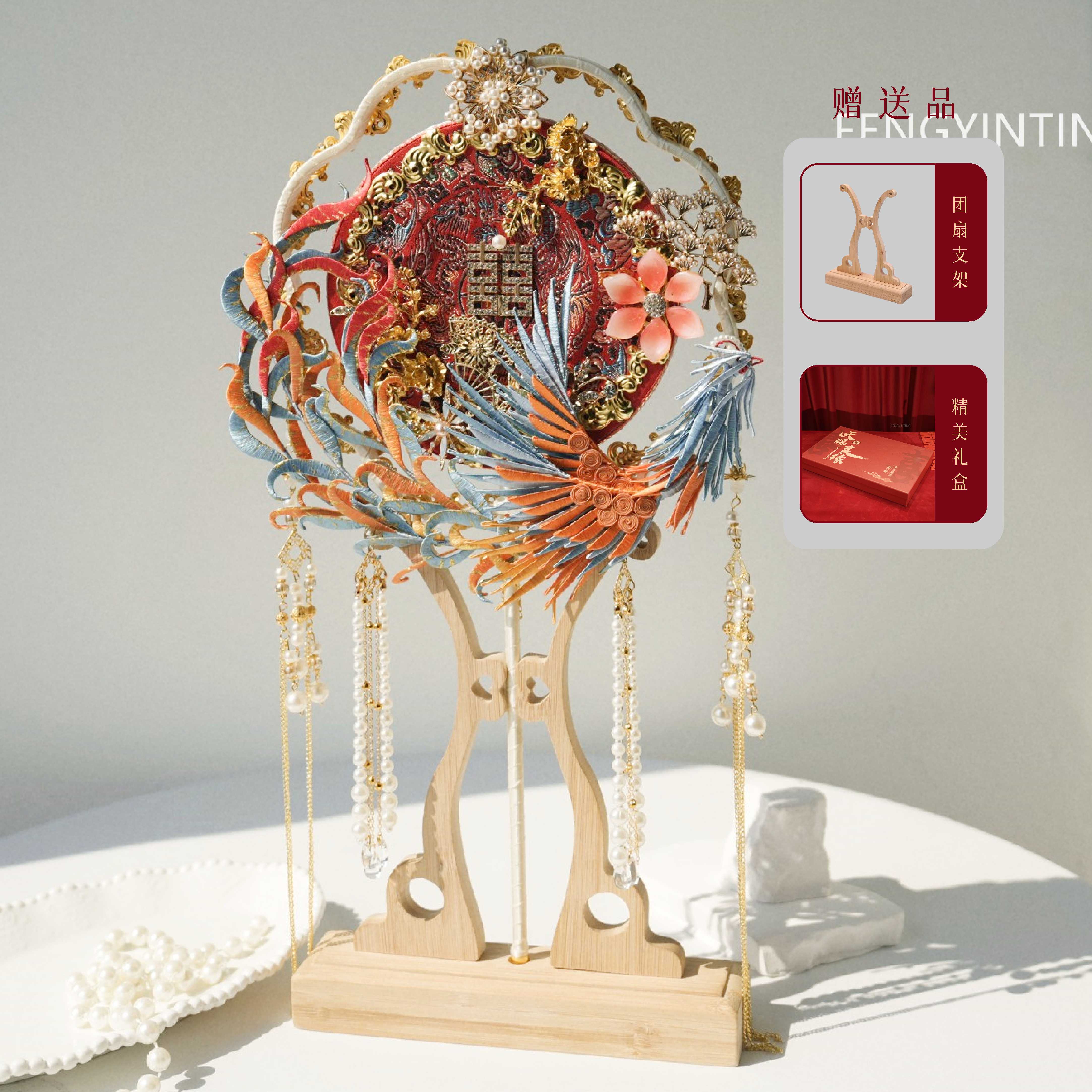 婚嫁团扇双面重工刺绣团扇新娘结婚DIY材料古风秀禾高级遮面喜扇