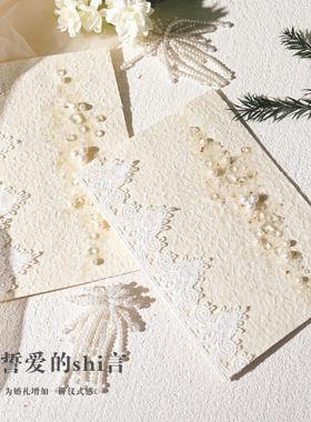 感谢卡定制结婚礼卡片誓言卡祝福硬纸喜糖盒子伴手礼贺伴娘答谢卡