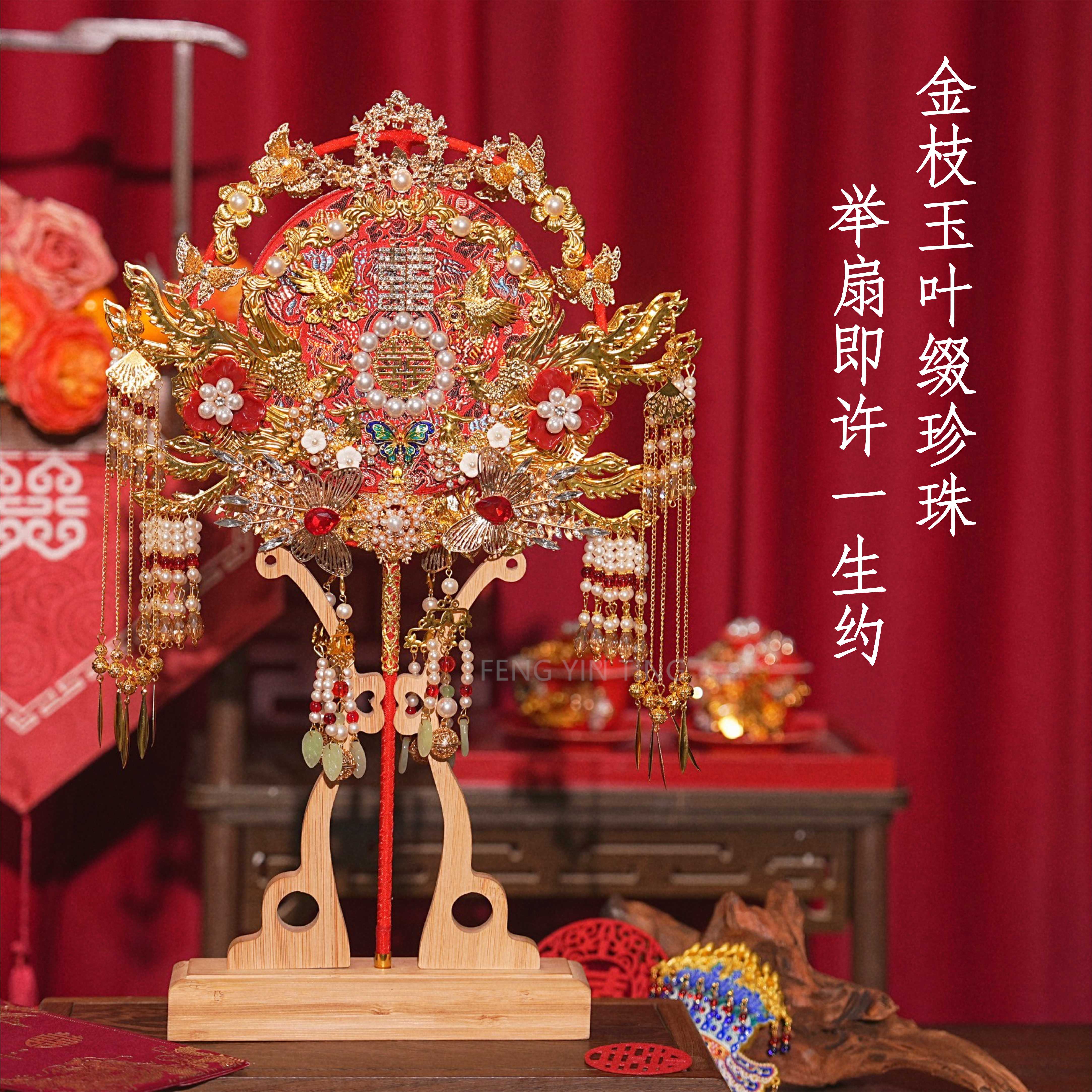 凤吟婷原创团扇新娘结婚中式古风高级秀禾服手工喜扇重工双面双色