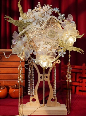 团扇新娘结婚婚礼出嫁秀禾服成品金喜扇diy材料包高级扇子手捧花