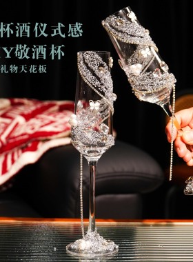 高颜值ins风起泡香槟杯高脚杯葡萄酒杯特调鸡尾酒杯套装玻璃杯子