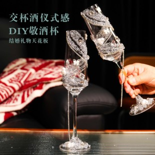 高颜值ins风起泡香槟杯高脚杯葡萄酒杯特调鸡尾酒杯套装 玻璃杯子