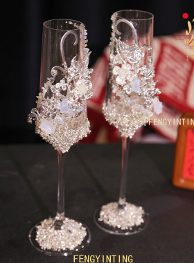 敬酒杯diy敬酒杯一对香槟杯子手工材料包订婚新结婚礼敬酒杯礼物
