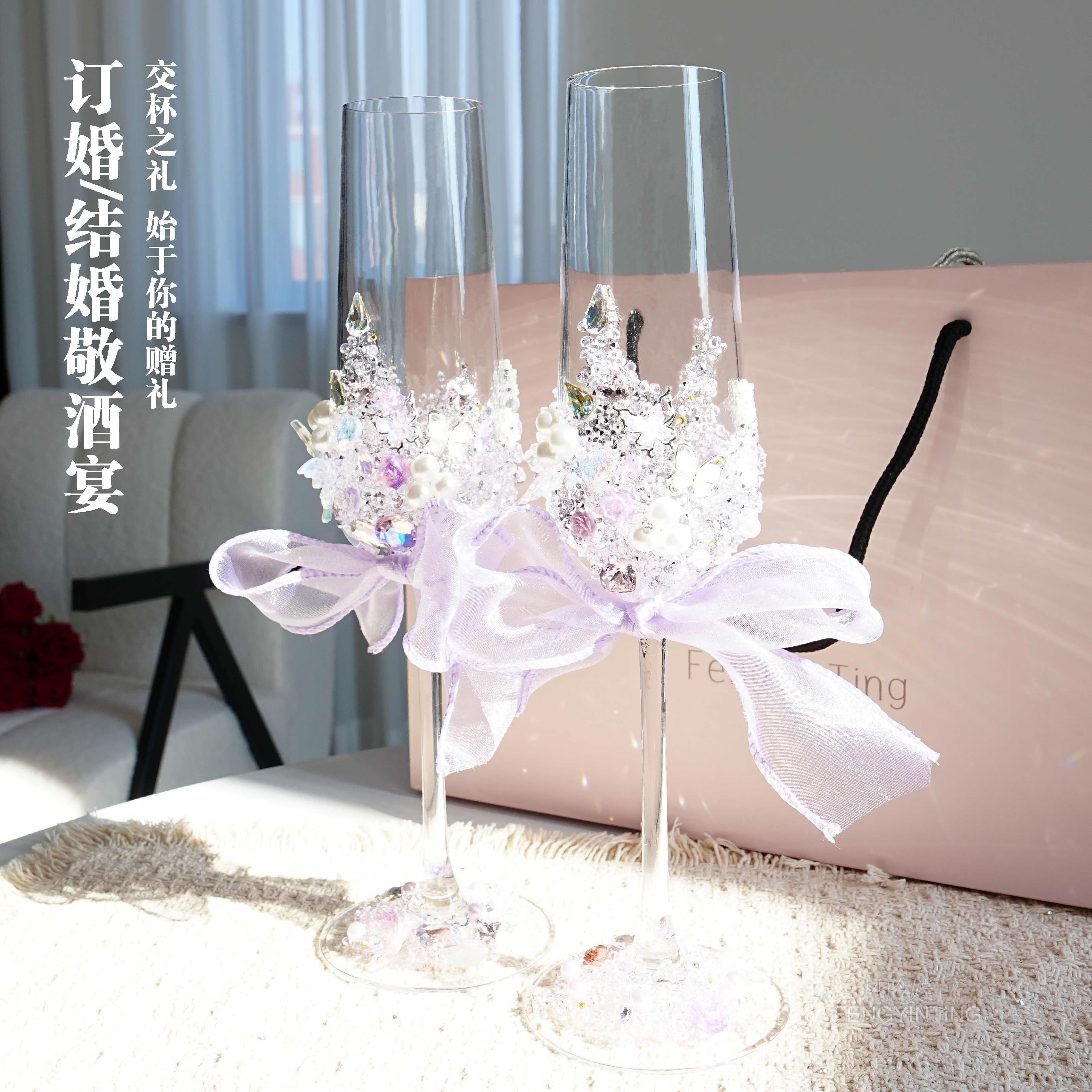 韩系简约碎钻结婚敬酒杯diy高脚香槟杯材料包订婚新婚礼物送闺蜜,餐饮具,葡萄酒/红酒杯,淘宝优惠券,粉丝福利购,淘宝优惠卷