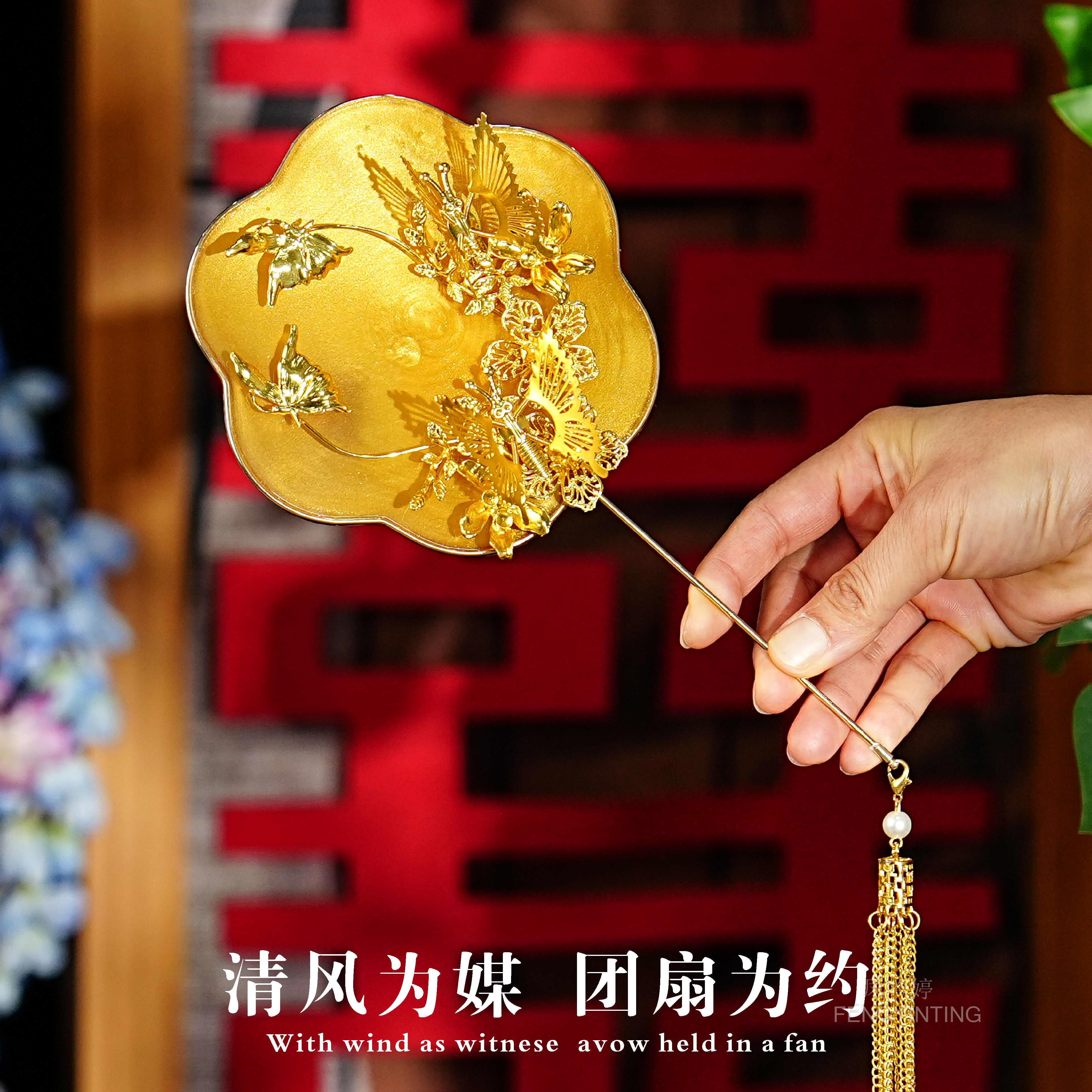 秀禾扇迷你小扇子巴掌扇晨袍造型拍照婚礼道具古风小巧新娘团扇图片