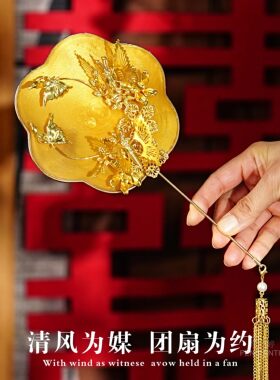 秀禾扇迷你小扇子巴掌扇晨袍造型拍照婚礼道具古风小巧新娘团扇