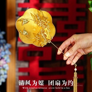 秀禾扇迷你小扇子巴掌扇晨袍造型拍照婚礼道具古风小巧新娘团扇