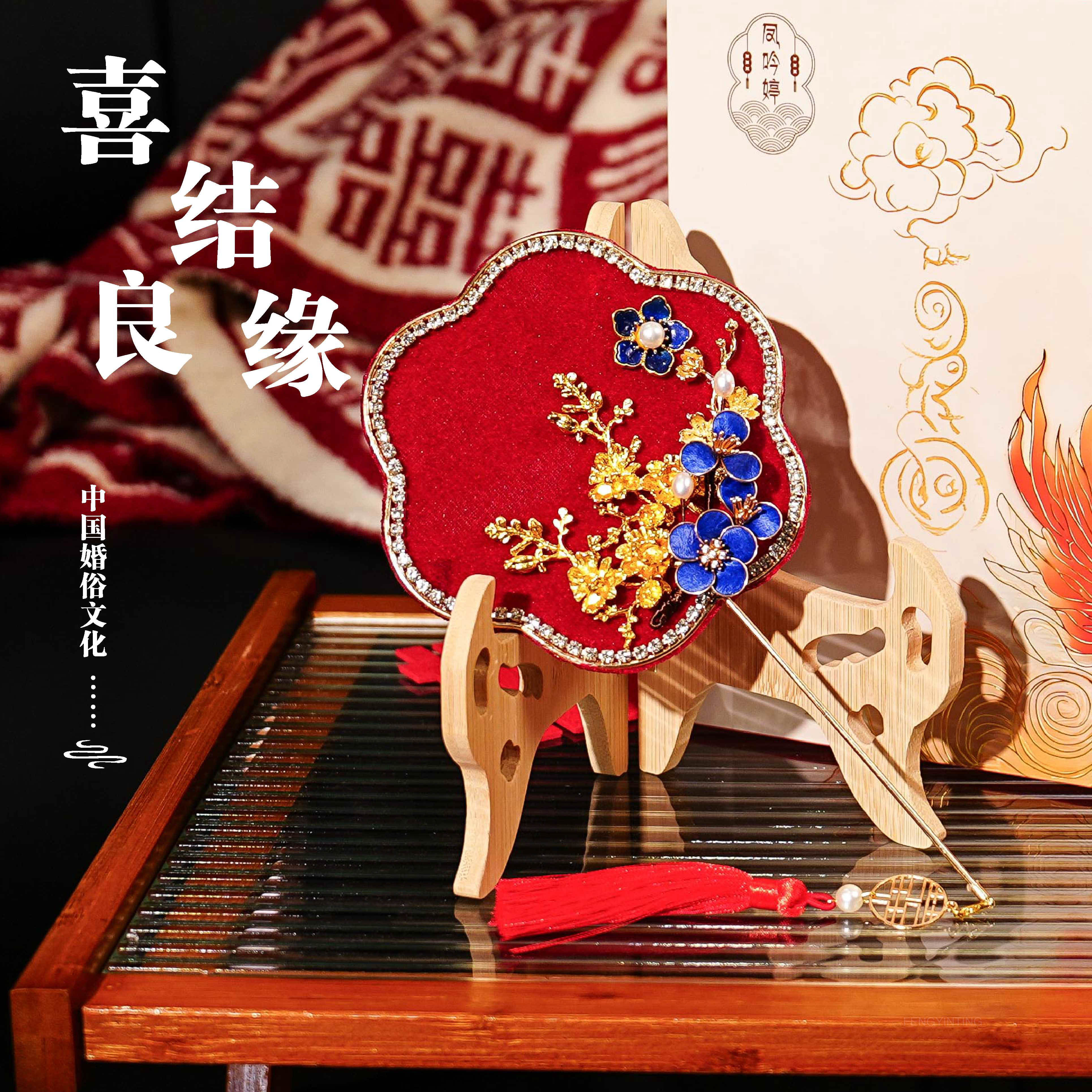 原创绒花秀禾扇子迷你巴掌扇新娘晨袍古风结婚拍照道具伴娘小团扇