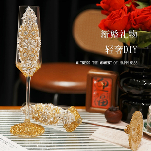 红酒杯轻奢高档送礼套装女神钻石高脚杯家用葡萄酒杯结婚创意杯子