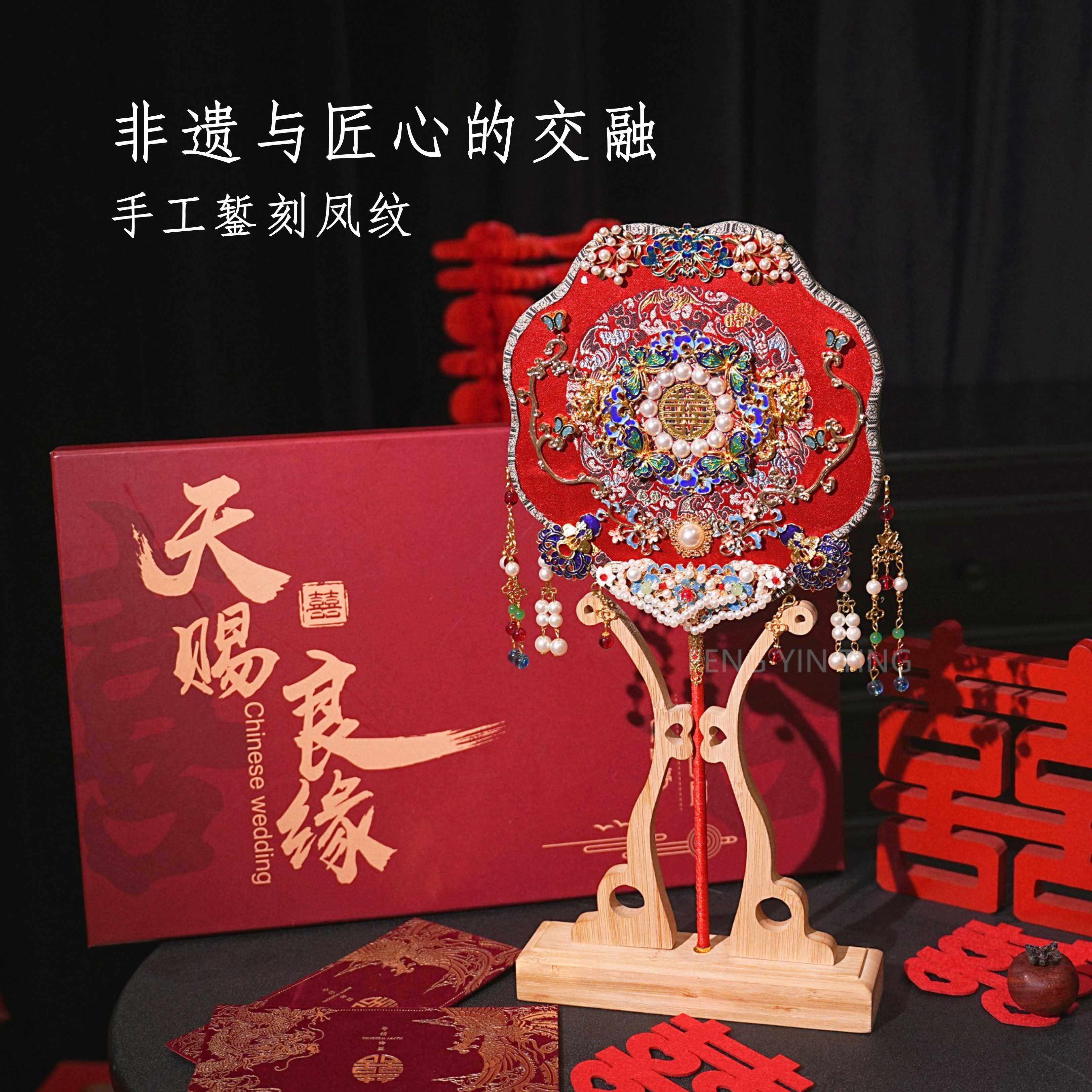新娘结婚礼秀禾服婚扇中式古典出嫁扇子手工DIY红色团扇新婚礼物,家居饰品,工艺扇/团扇/喜扇/折扇,淘宝优惠券,粉丝福利购,淘宝优惠卷