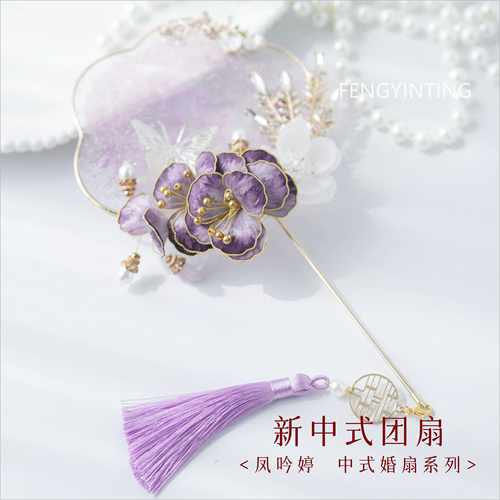 迷你巴掌扇子国潮秀禾古风绒花小团扇结婚新娘喜扇高级感出片好物