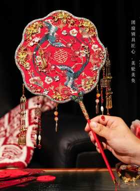 新款团扇古风结婚刺绣复古扇汉服婚礼新娘结婚团扇中国风喜扇绣花