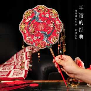 新款团扇古风结婚刺绣复古扇汉服婚礼新娘结婚团扇中国风喜扇绣花