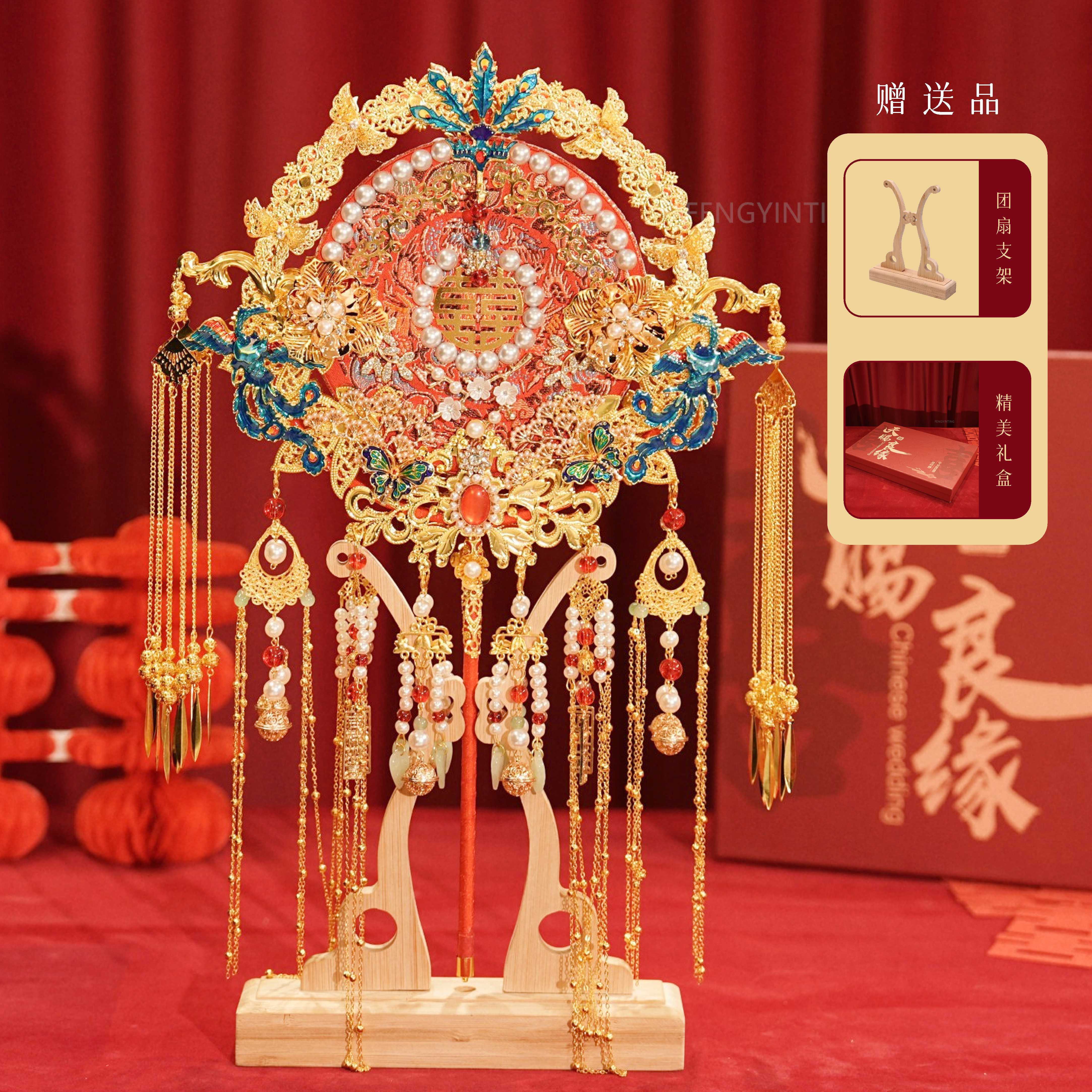 凤吟婷原创团扇新娘结婚中式古风高级秀禾服手工喜扇重工双面双色