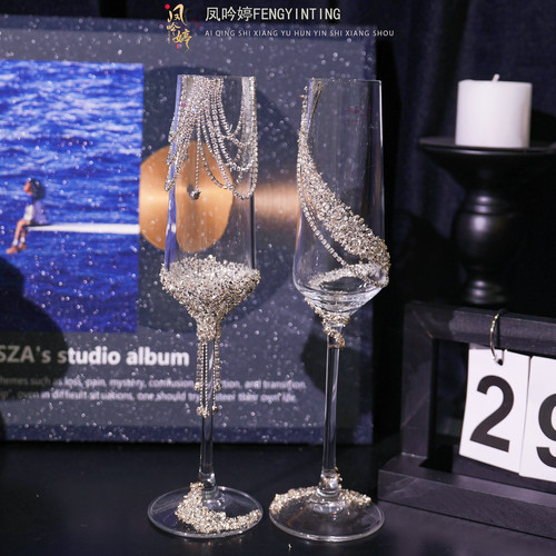 敬酒杯diy材料包绝美葡萄鸡尾酒杯高脚香槟杯结婚仪式感订婚礼物