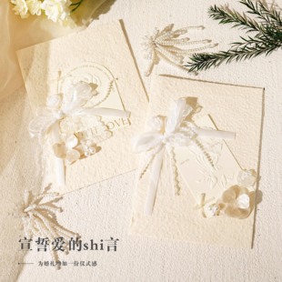 草坪婚礼新人誓言卡新郎新娘誓言本森系小清新原创设计誓词书