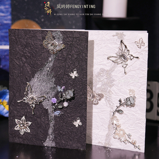 婚礼誓言卡订婚结婚简约高级誓词致辞宣言新郎新娘主持人手卡一对