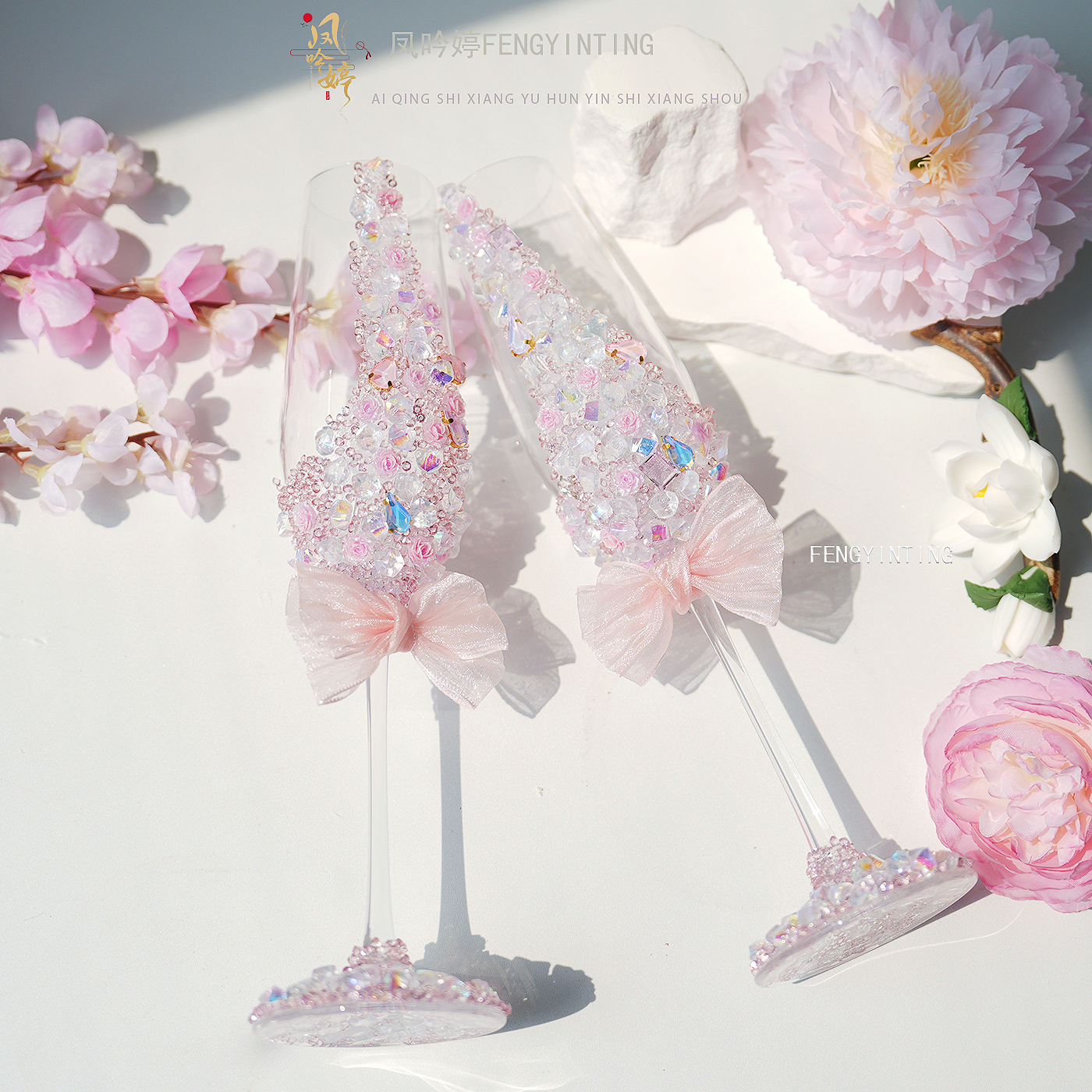 小众法式结婚粉色直筒高脚玻璃杯高颜值香槟杯红酒杯创意鸡尾酒杯