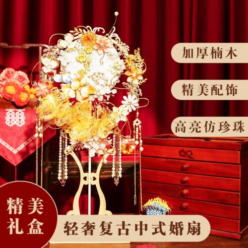 重工绒花团扇新娘喜扇团扇手工diy材料包国潮新中式婚礼扇秀禾