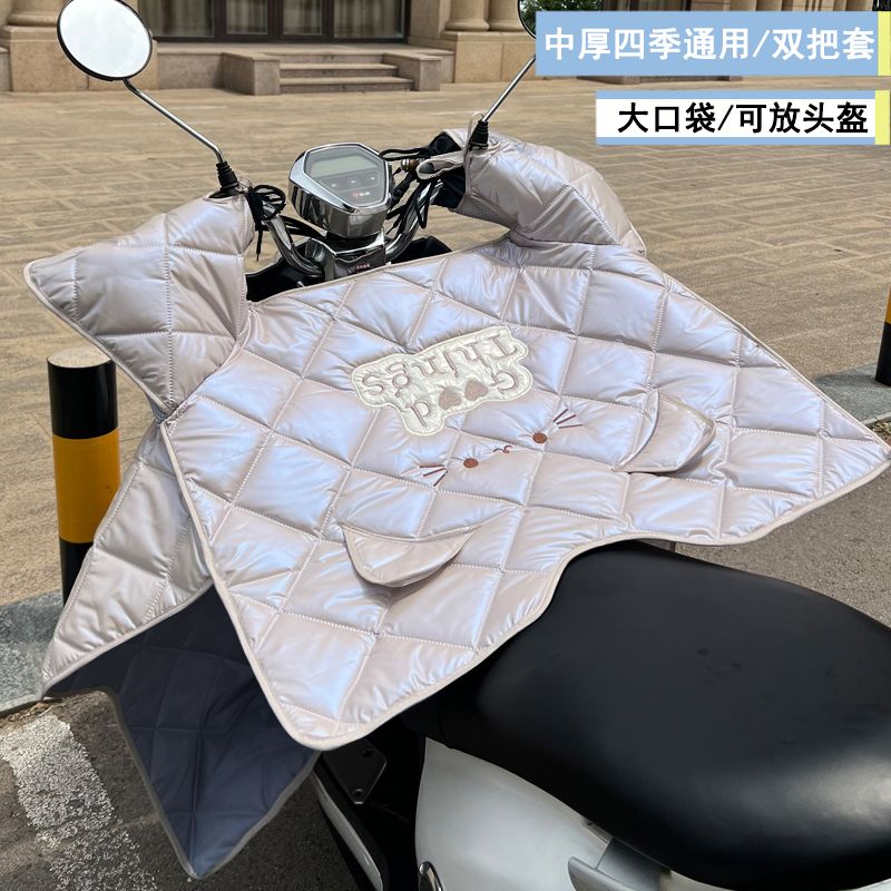 四季中厚电动车挡风被大口袋通用