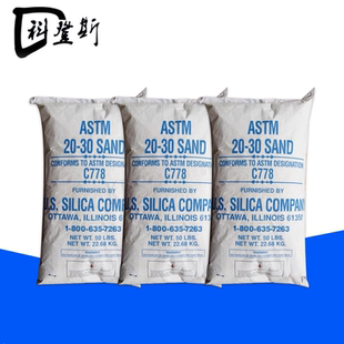 ASTM進口標(biāo)準(zhǔn)砂D968標(biāo)準(zhǔn)20 C778美標(biāo)石英砂現(xiàn)貨 SAND