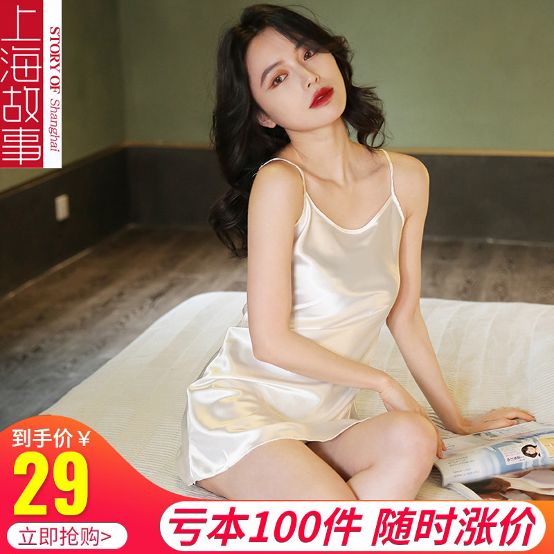 3上海故事睡裙女2021年新款夏季冰丝吊带性感薄款睡衣春秋打底裙子