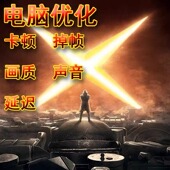 三角洲行动战区COD apex逃离塔科夫无畏契约优化帧数卡顿FPS画质