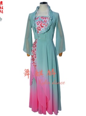 弹力雪纺古典舞舞蹈服桃李杯艺考