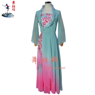 新款古典舞演出服桃李杯点绛唇女子飘逸渐变舞蹈服艺考独舞表演服