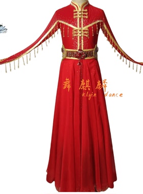 新款蒙古民间独舞剧目赤红杨馥嘉同款演出服飘逸大裙摆艺考服定制