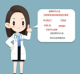 修复皮肤喷雾面膜重组表皮因子敷料水修护乳舒缓保湿