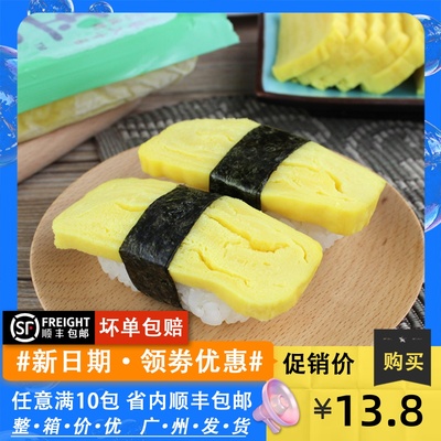 冷冻厚烧玉子寿司料理烤鸡蛋