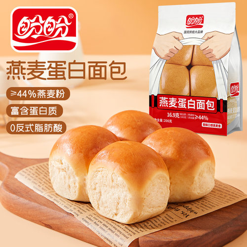 盼盼燕麦蛋白面包600g早餐面包代餐饱腹充饥点心下午茶零食品G