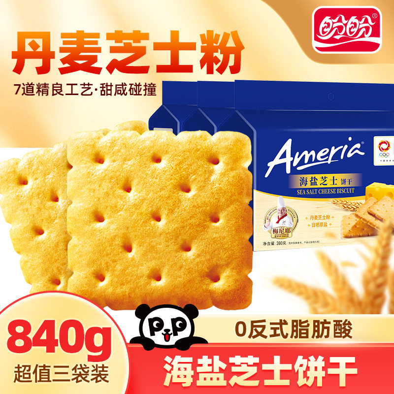 盼盼梅尼耶280g代餐零食海盐芝士图片