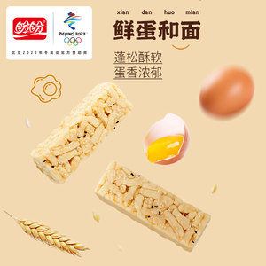 盼盼糕点组合沙琪玛营养早餐下午茶休闲小零食