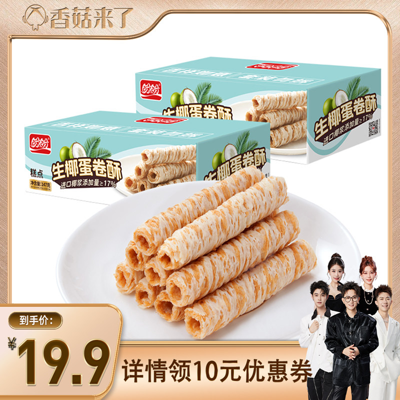 ���㹽���ˡ�������Ҭ��������ʳ�ִ༦��Ҭ�����������