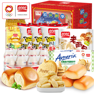 盼盼元梦礼盒小面包饼干面包鸡味块HelloKitty联名年货送礼礼盒