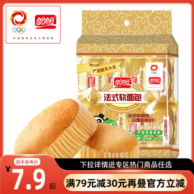 【满79减30】盼盼法式小软面包早餐零食糕点心手撕面包聚会夜宵