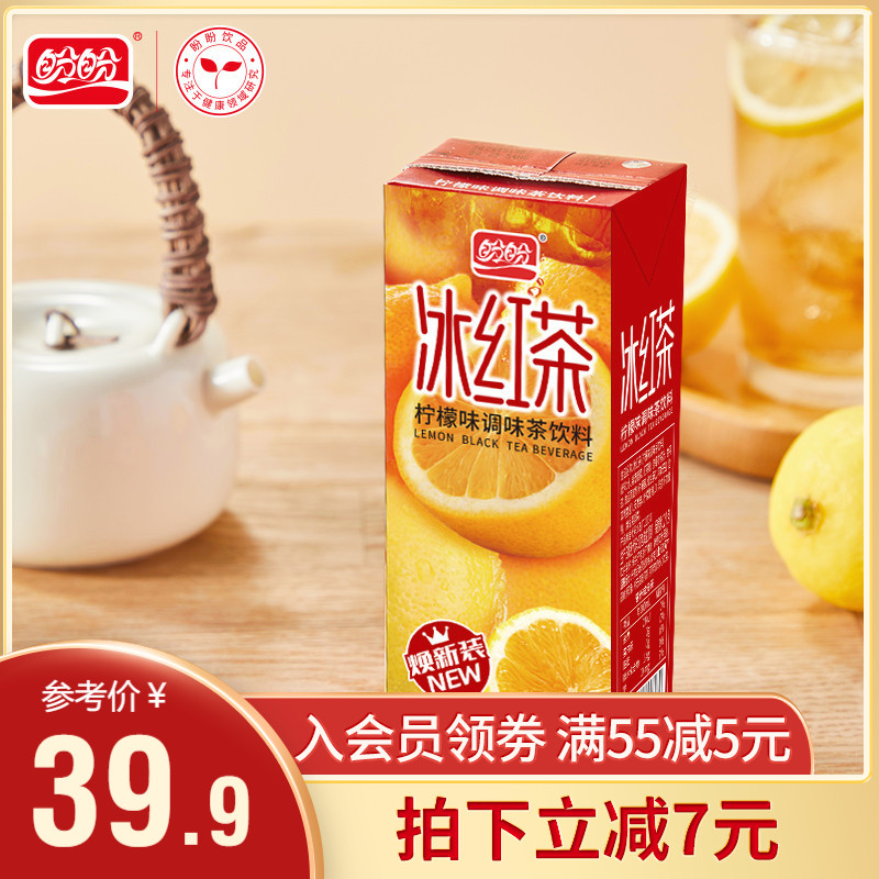 盼盼冰红茶250ml*24盒果汁味