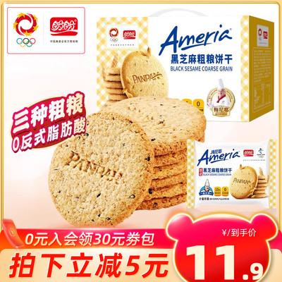 盼盼梅尼耶黑芝麻粗粮饼
