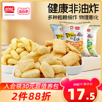 盼盼60g一箱散装超大麦香鸡味块