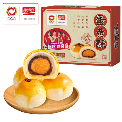 盼盼蛋黄酥月饼礼盒装