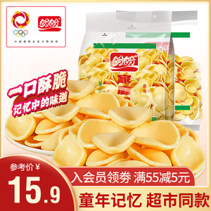 百亿补贴-盼盼家庭号薯片100g休闲薯片膨化网红零食薯片下午茶