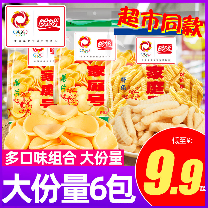 盼盼家庭号薯片虾条超大包办公室解馋休闲零食老式回忆大礼包虾片属于什么档次？