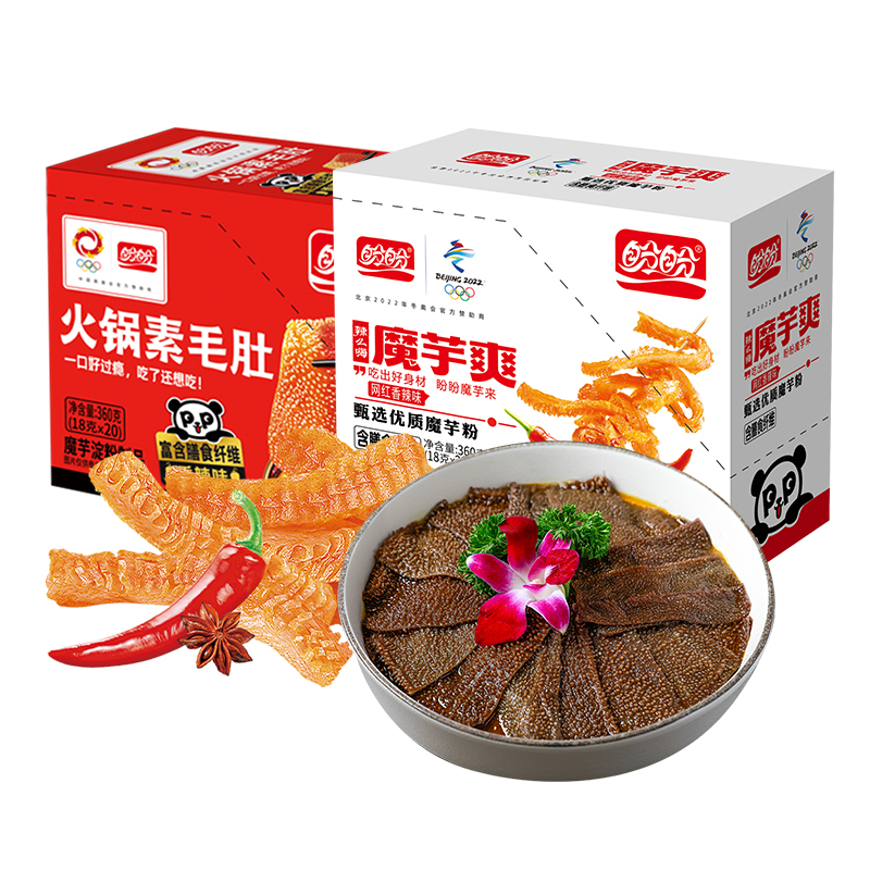 【主播推荐】盼盼辣么嗨魔芋爽火锅素毛肚360g魔芋香辣条零食香辣 零食/坚果/特产 素肉 原图主图