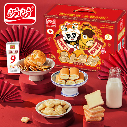 盼盼马上发财礼盒面包糕点休闲零食休闲食品整箱年货过年送礼小吃