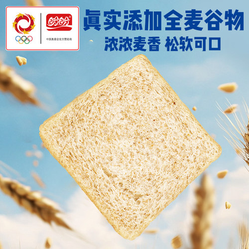 盼盼全麦吐司手撕减肥健身代餐