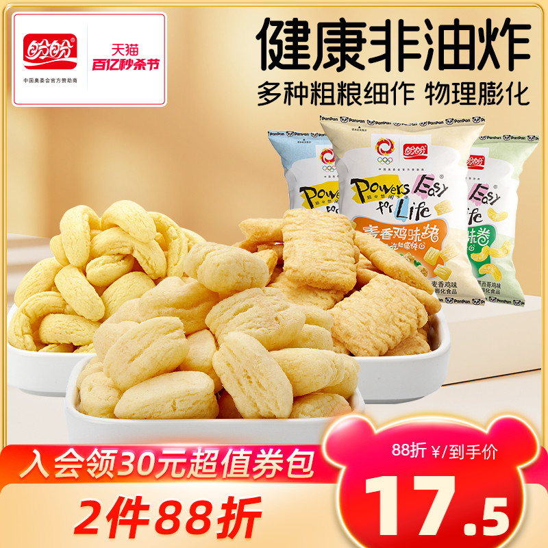 盼盼麦香鸡味块60g*6包膨化薯片一箱散装超大整箱休闲零食品小吃-封面