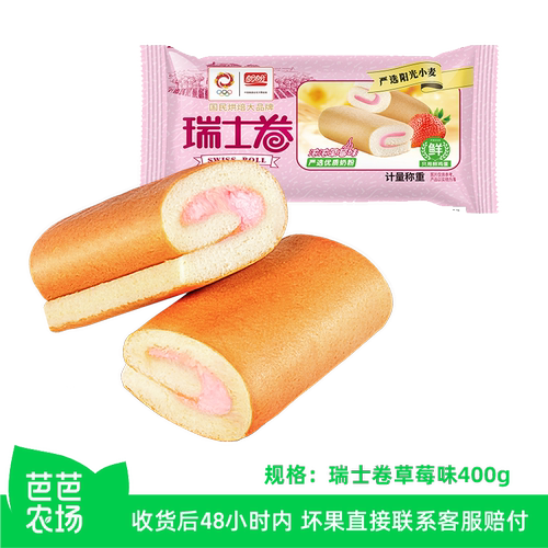 盼盼夹心面包瑞士卷营养早餐糕点