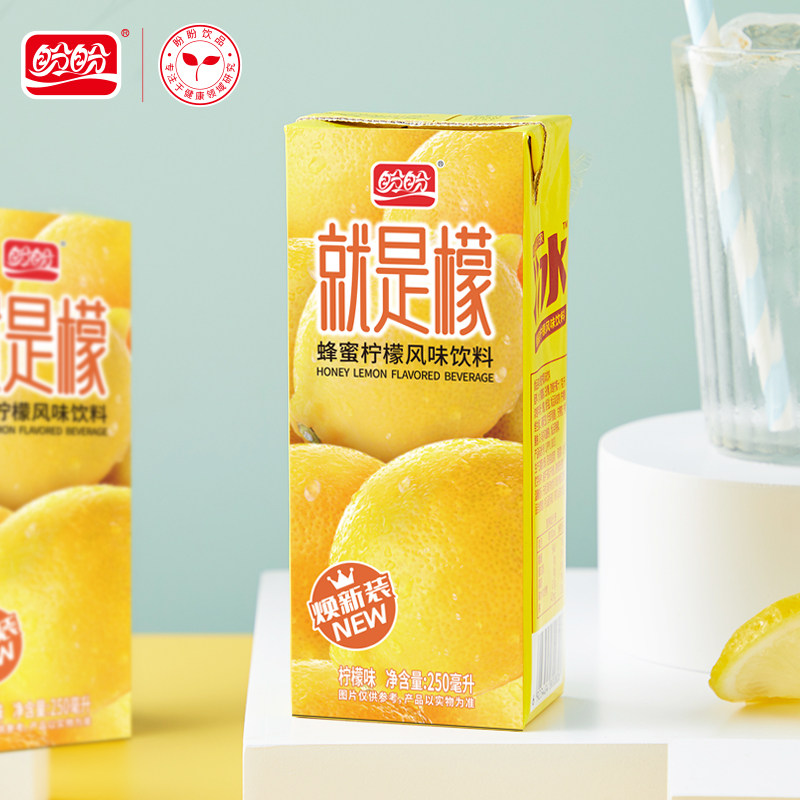 【主播推荐】盼盼就是檬饮料250ml*6盒蜂蜜柠檬茶风味果汁味饮品